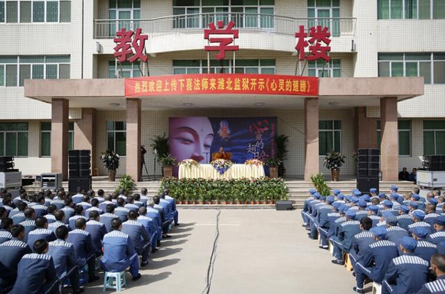 廣東省武江監(jiān)獄職工食堂物資采購項目競爭性磋商公告